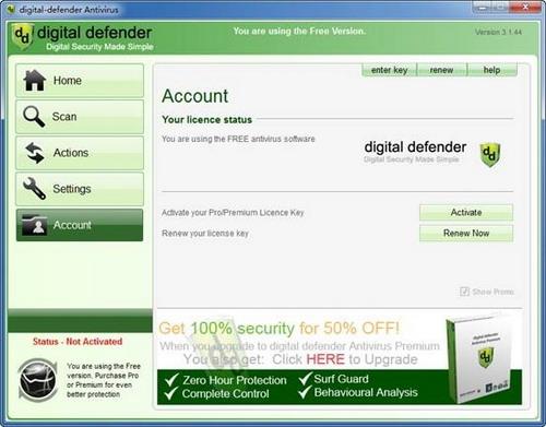 图22：Digital Ddefender 试用