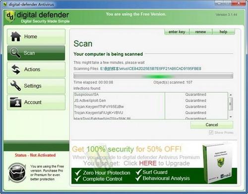 图16：Digital Ddefender 试用