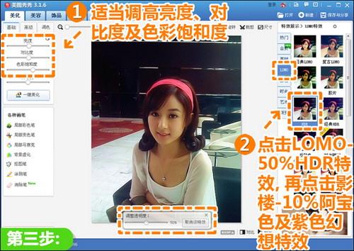 透明度为50% HDR