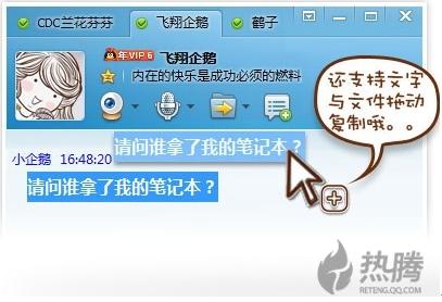 全面优化会话窗口合并功能