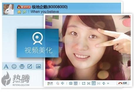 视频美化功能新增多套QQ会员尊享素材