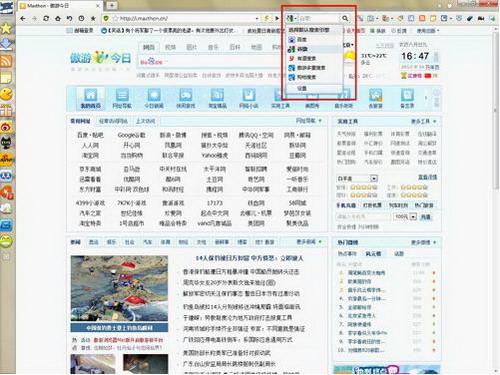 资料查找快速搜索 方便快捷