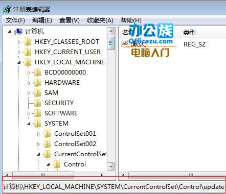 HKEY_LOCAL_MACHINE--System--CurrentControlSet--Control--Update