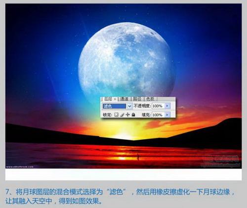 图9：PS制作月亮下的梦幻精灵