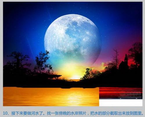 图16：PS制作月亮下的梦幻精灵