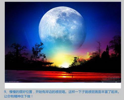 图14：PS制作月亮下的梦幻精灵