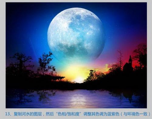图19：PS制作月亮下的梦幻精灵