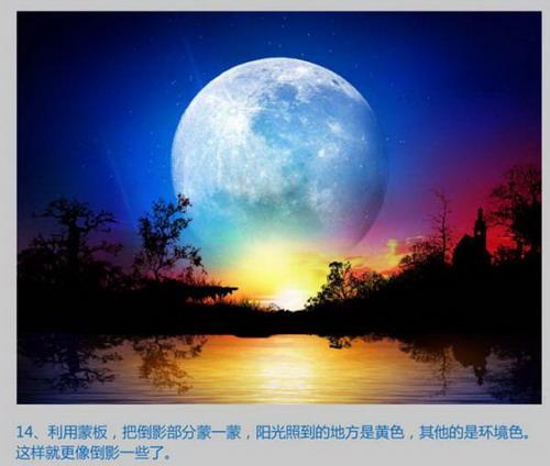 图20：PS制作月亮下的梦幻精灵