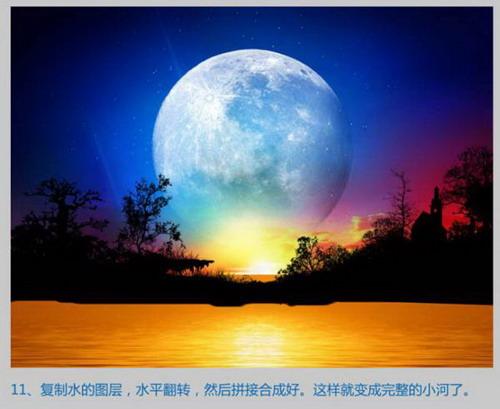 图17：PS制作月亮下的梦幻精灵