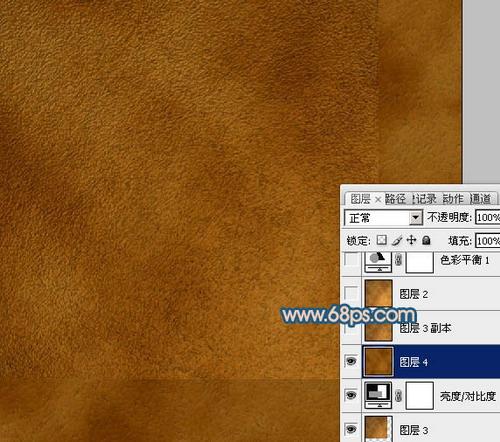 图13：PS制作逼真皮夹/钱包