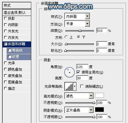 图8：PS制作逼真皮夹/钱包