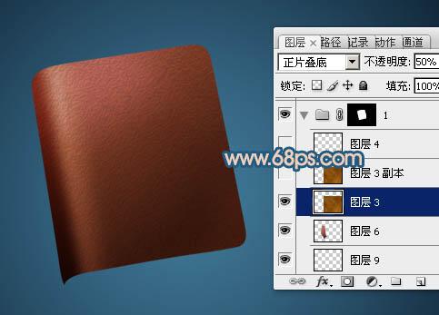 图24：PS制作逼真皮夹/钱包