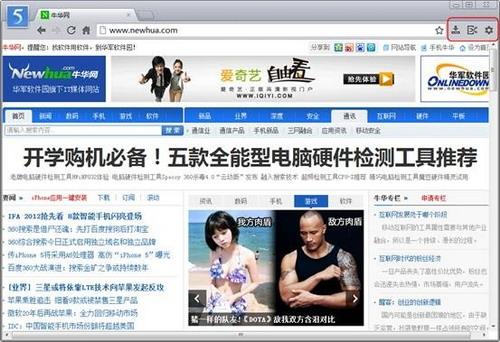 使用：浏览网页