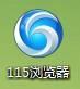 使用：软件图标 