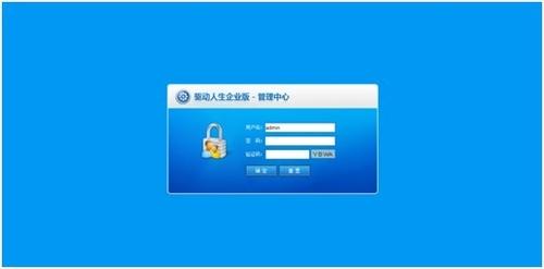 登陆后台管理