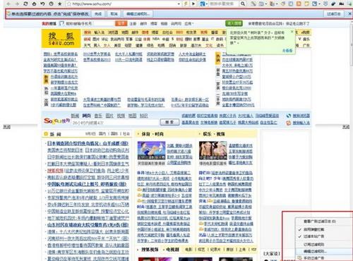 广告猎手