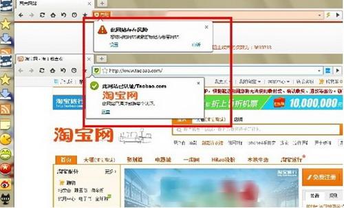 安全认证