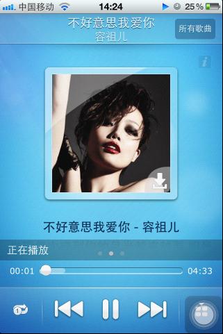半曲成名 海选选手征集中