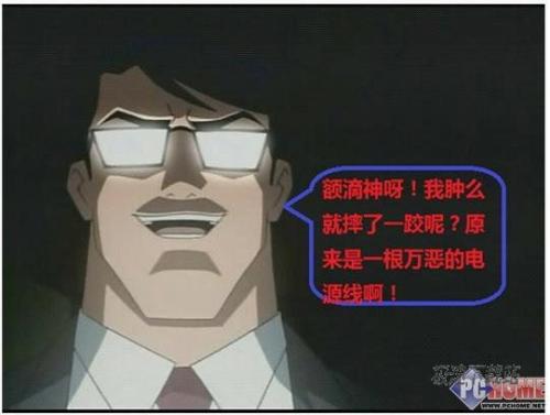 文字江湖