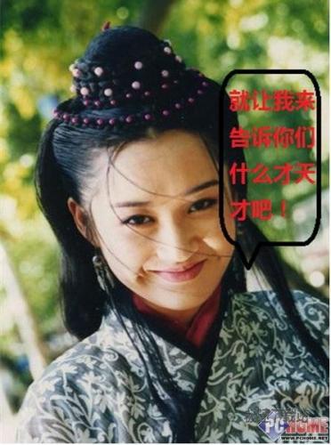 文字江湖