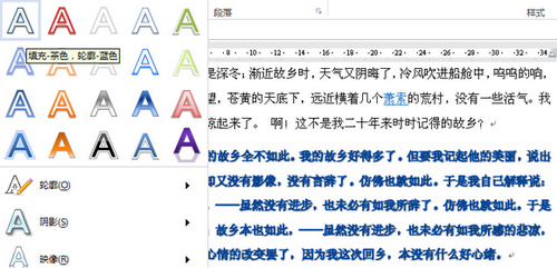 形状功能全面升级