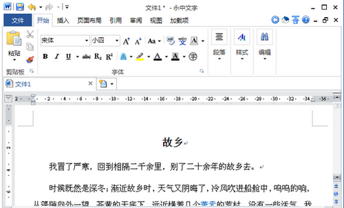 全新界面清新时尚