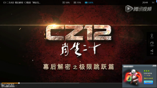 新毒霸2013(悟空)
