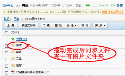 实时文件同步，速度迅猛