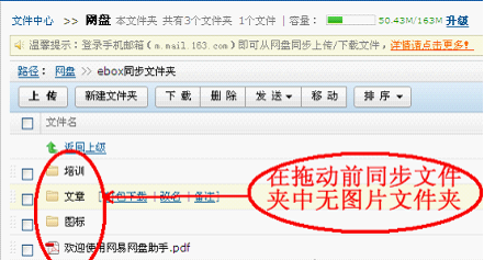 实时文件同步，速度迅猛