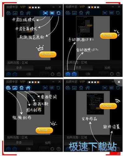 拍大师