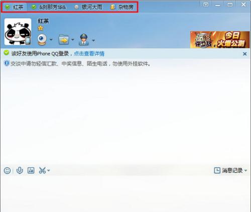 多窗口合并
