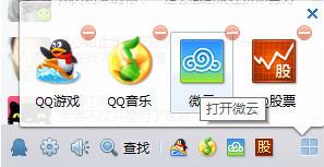 应用面板