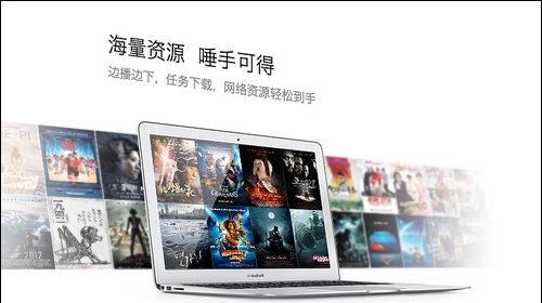 海量资源 唾手可得