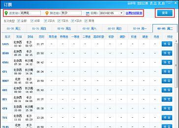 步骤二