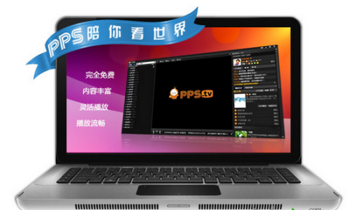 PPS网络电视