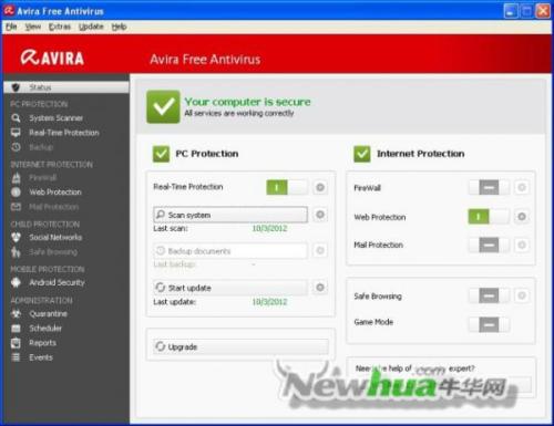 Avira Antivirus Free 2013