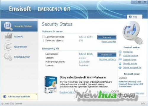 Emsisoft Emergency Kit 2.0