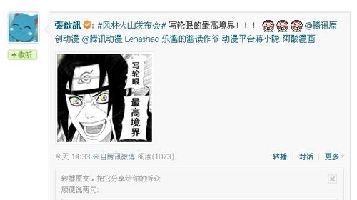网友：靥谘逗图⑸、万代达成合作