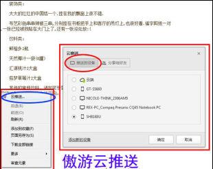 让你的年货清单飞上云端 随时皆可购买