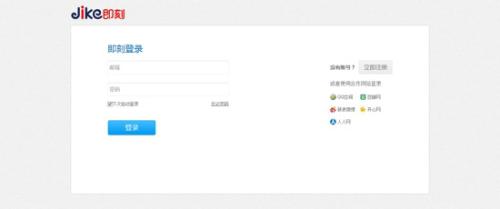 注册帐号
