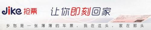 让你即刻回家