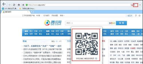 网址生成二维码，跨终端浏览更方便