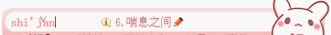 补上缺少的字母