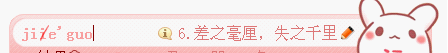 删除多余的字母