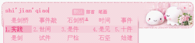 一代宗师》