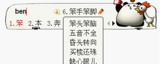 修饰词