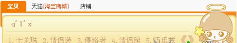 词语联想能力对比