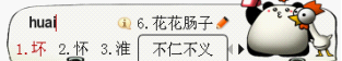 修饰词