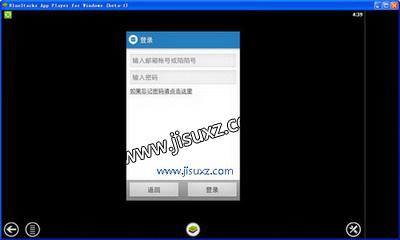 陌陌电脑版截图