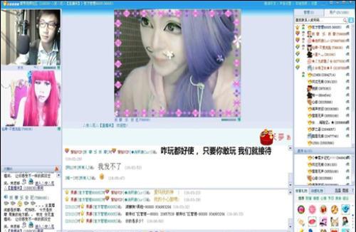 蛇精MM